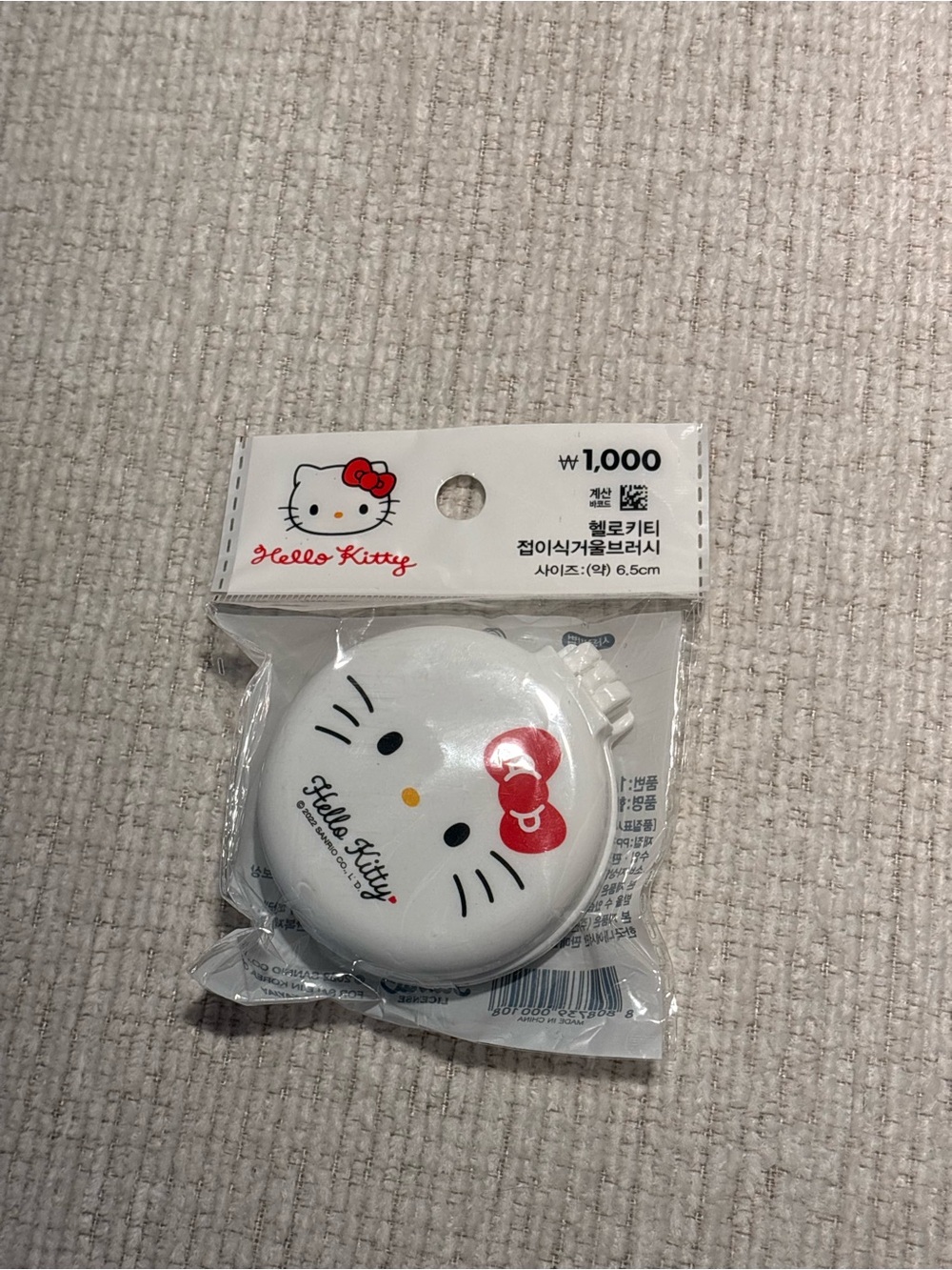 Sanrio Hello Kitty White Compact Mirror with hair brush